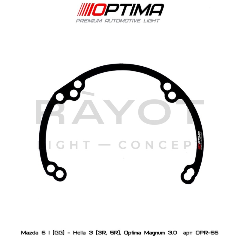 56. Комплект переходных рамок на MAZDA 6 (I)  для Hella 3/3R (Hella 5R)  / Optima Magnum 3.0"