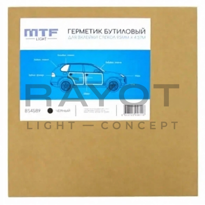 Герметик бутиловый MTF Light для для вклейки стекол, лента 9.5мм х 4.57м, черный, шт.