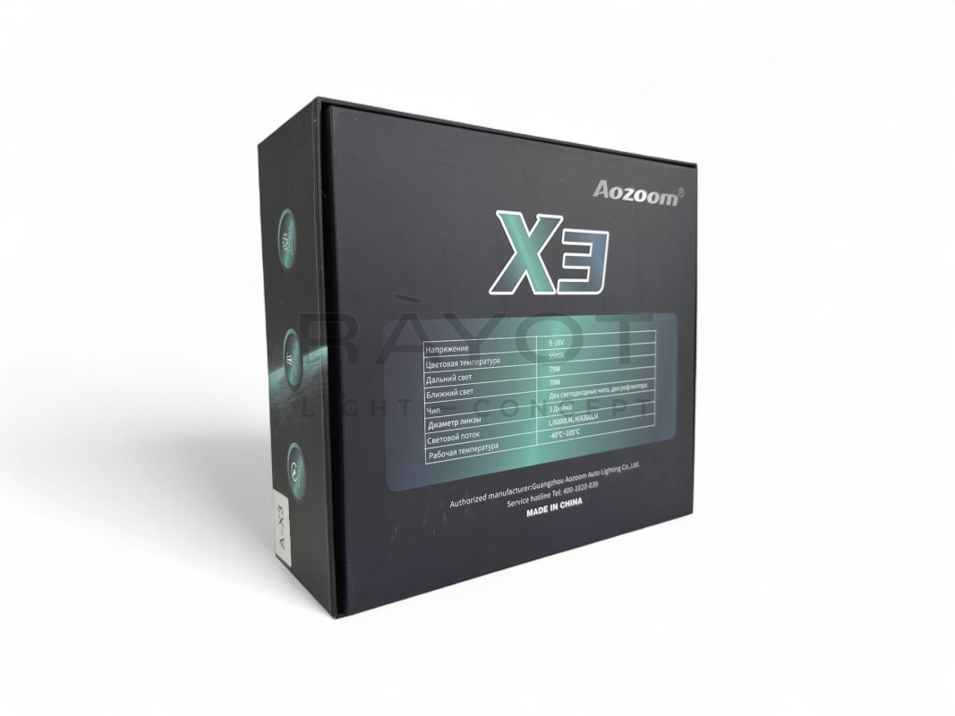 Линза Aozoom X3 2024, 3.0", 12V, 70W/79W, 5500K, 5200/6200 лм