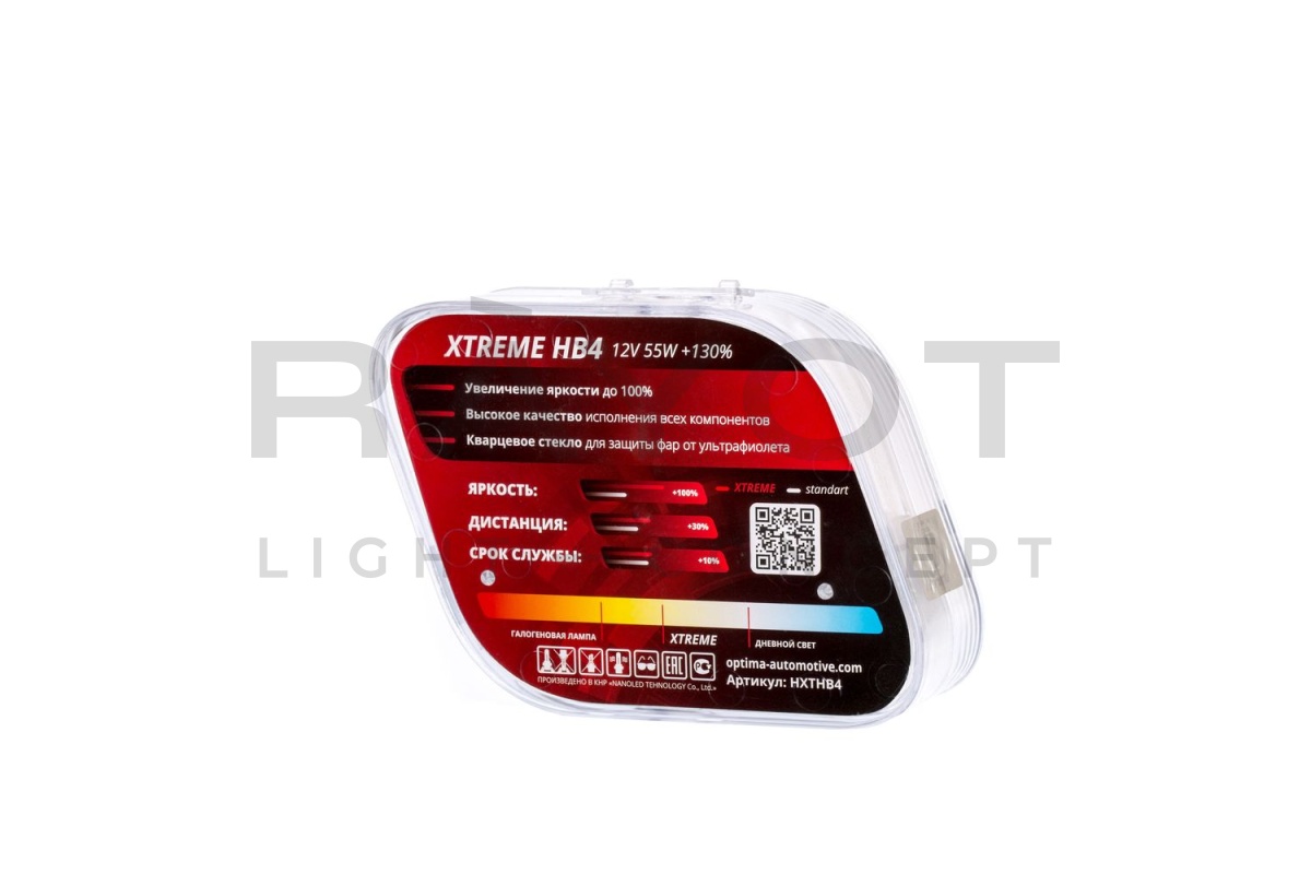 Галогенные лампы Optima Xtreme HB4 +130% light 4200K, 12V, 55W