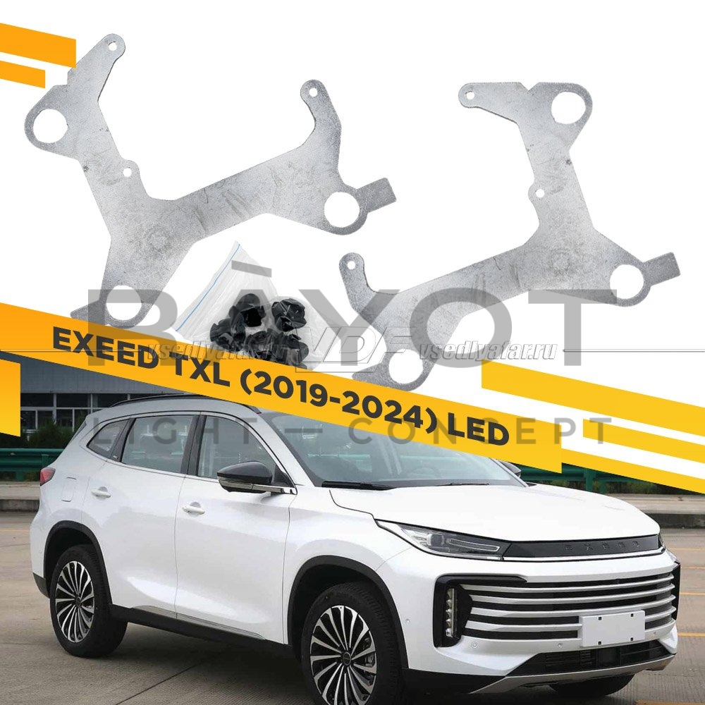 Переходные рамки для EXEED TXL (2019-2024) LED