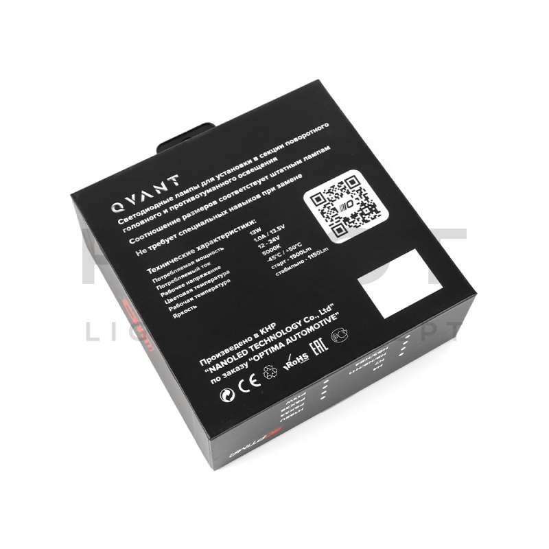 Светодиодные лампы Optima LED QVANT H11/H8/H9 12-24V, 2 лампы