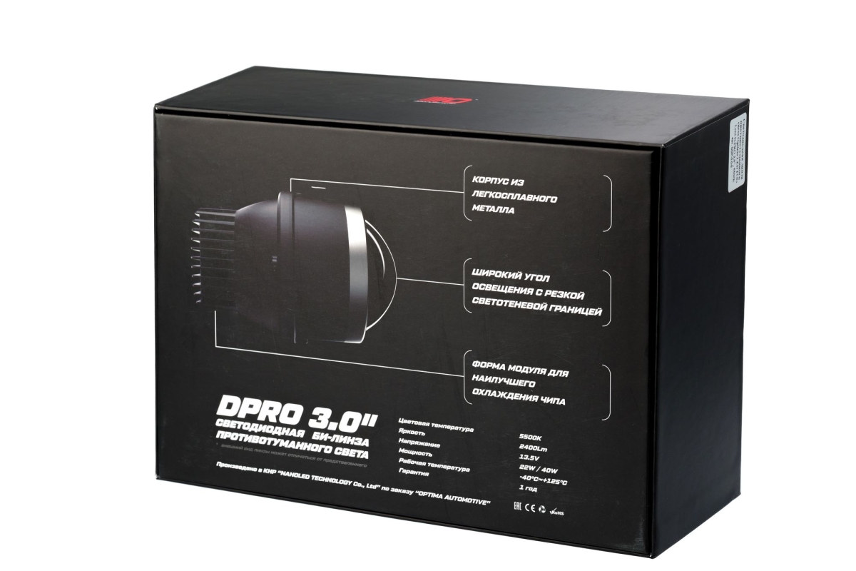 Светодиодная линза противотуманного света Optima LED FOG Lens D‑PRO 3.0"