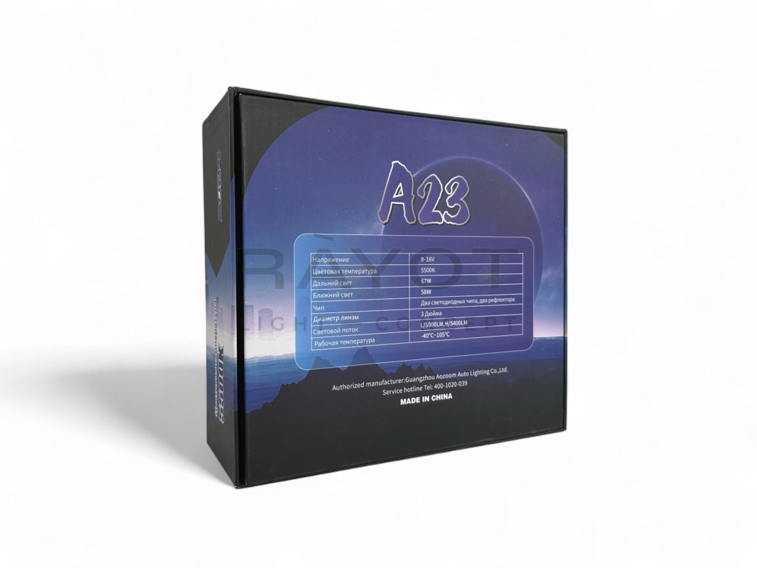 Линза Aozoom A23 2024, 3.0", 12V, 58W/67W, 5500K, 5000/5400 лм