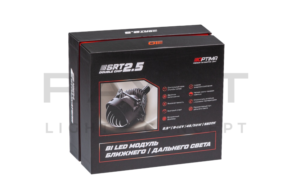 Светодиодные модули Optima Bi-LED, SRT, 2.5" Double Chip