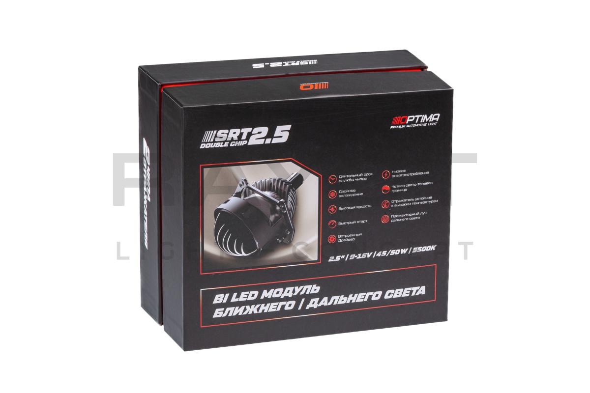 Светодиодные модули Optima Bi-LED, SRT, 2.5" Double Chip