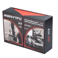 Светодиодная лампа Optima Premium LED АВАНГАРД H3 5500K 6800Lm 12&ndash;24V 70W