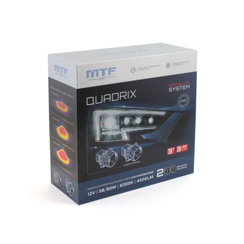 Свет. модули ближ/дал. света MTF LIGHT QUADRIX, 12В, 58/80ВТ, 6000К, 4200LM, 3 Свет. модули ближ/дал. света MTF LIGHT QUADRIX, 12В, 58/80ВТ, 6000К, 4200LM, 3" круг, 3ая линза,2шт