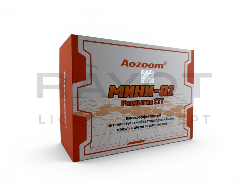 Светодиодные би-модули AOZOOM Q2 МИНИ, OEM, 3.0", 12V, 5500K, 53/62w, размытая СТГ (комплект)