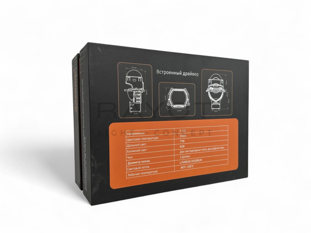 Линза Aozoom B-15 2024, прямоугольная, 3.0", 12V, 61W/77W, 5500K, 5200/6200 лм