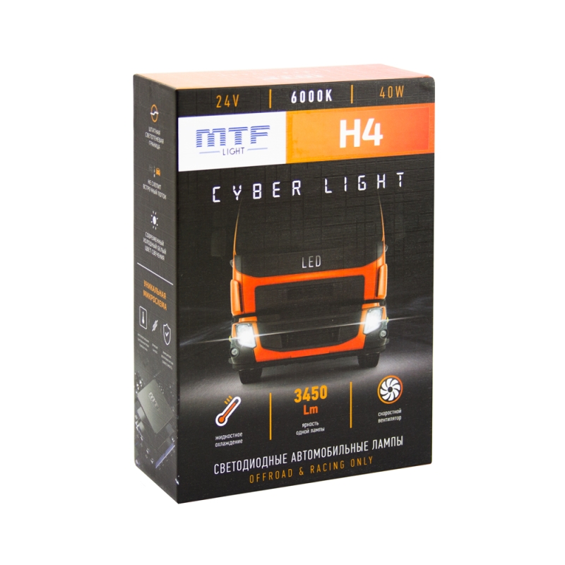 Светодиодные лампы MTF Light CYBER LIGHT, H4, 24V, 6000K, 3750 лм, 45 Вт, комплект 2 шт.