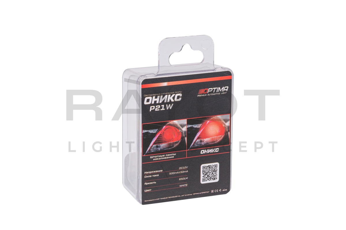 Светодиодные лампы Optima LED ОНИКС P21W, WHITE, 5500K, 650Lm, 12V, (BA15S), комплект 2 шт.