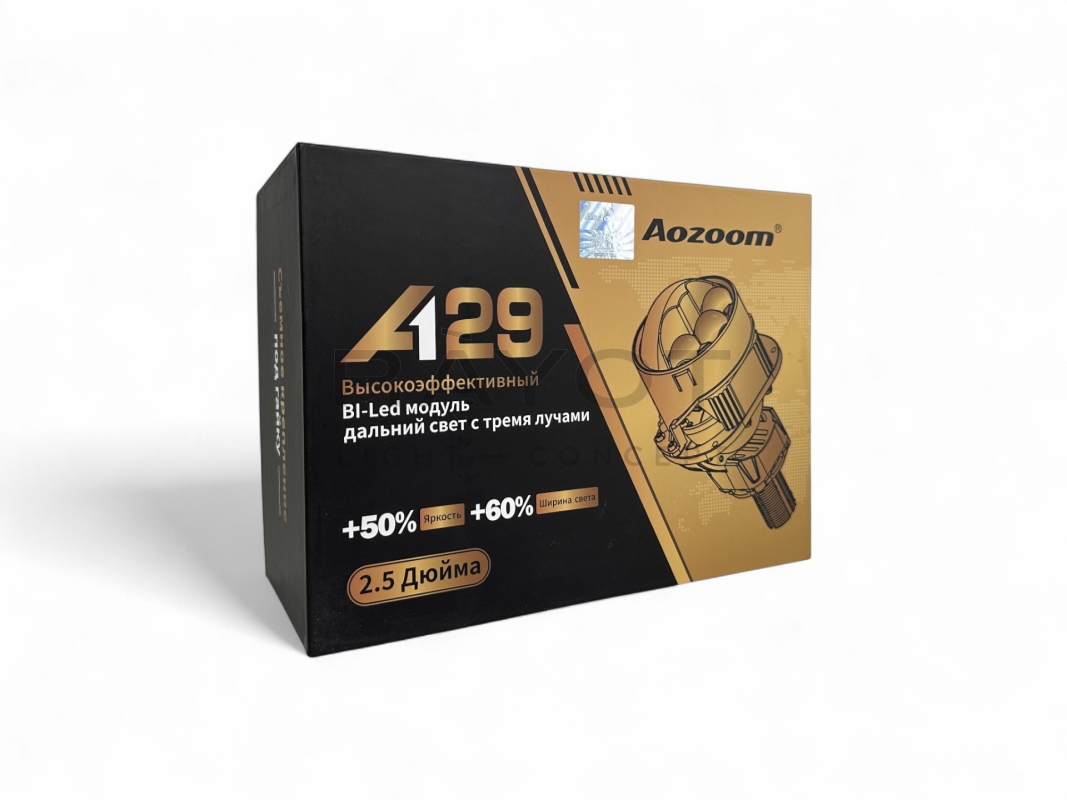 Линза Aozoom A29 2025, 2,5", 12V, 37W/64W, 5500K, 4300/5100 лм