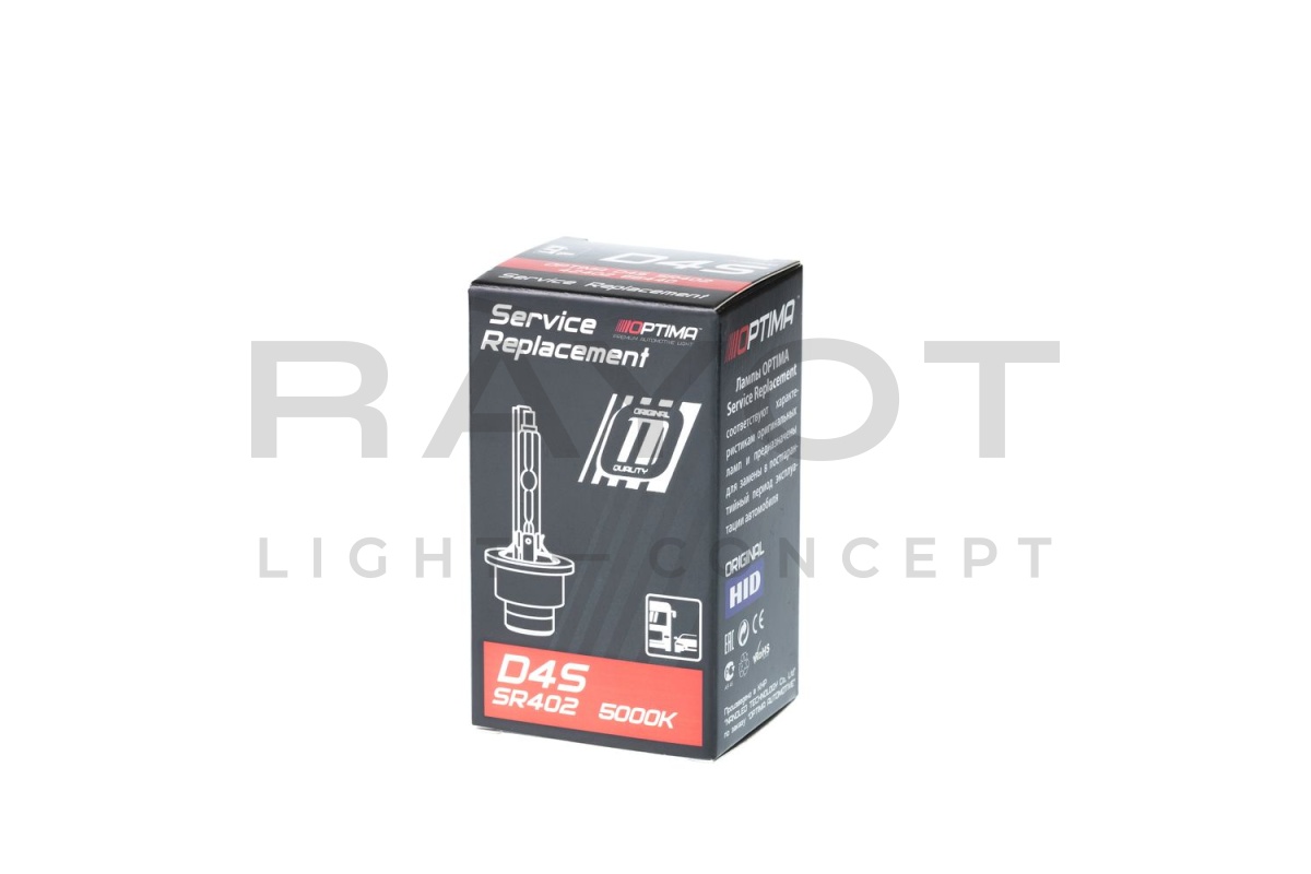 Ксеноновая лампа Service Replacement D4S, 5000K