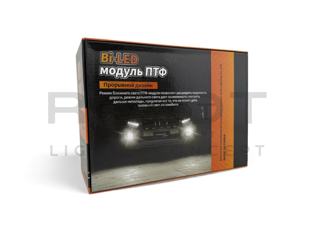 Билед ПТФ модули Aozoom M7, 2.0", 12V, 5500K, 45W/50W, крепление toyoyta (комплект, 2шт)