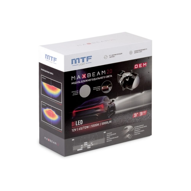 Светодиодные модули MTF Light MAX BEAM 2.0 OEM — 3 Светодиодные модули MTF Light MAX BEAM 2.0 OEM — 3", бескорпусные, 5500K, шагрень, комплект