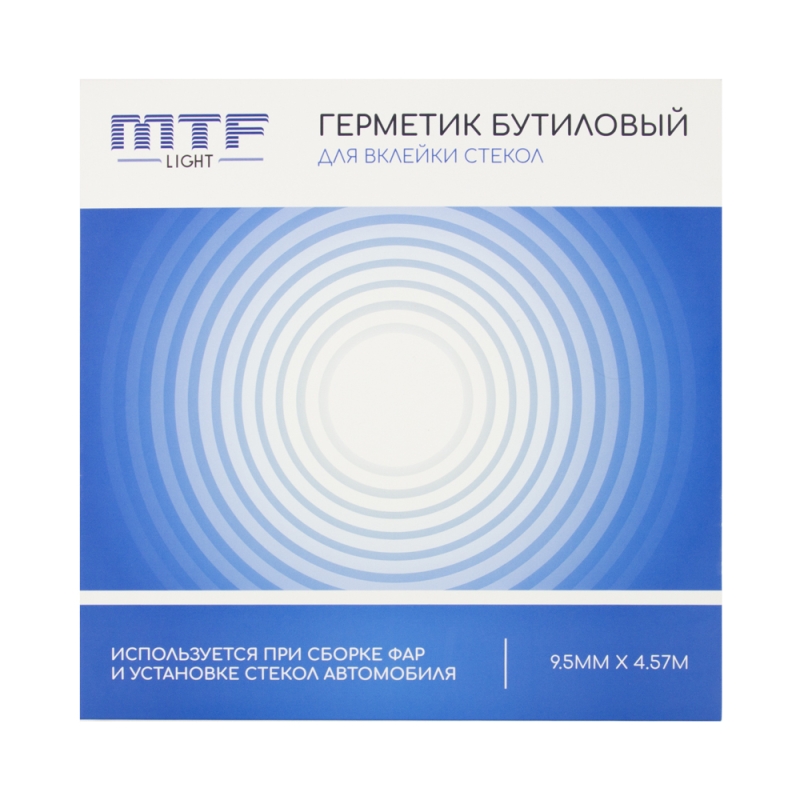 Герметик бутиловый MTF Light — лента 9.5 мм × 4.57 м, шт. Герметик бутиловый MTF Light — лента 9.5 мм × 4.57 м, шт.