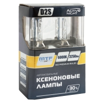 Ксеноновые лампы MTF ACTIVE NIGHT +30%, 3100lm, 5000K, 35W, 42V, 2шт D2S x 6000k