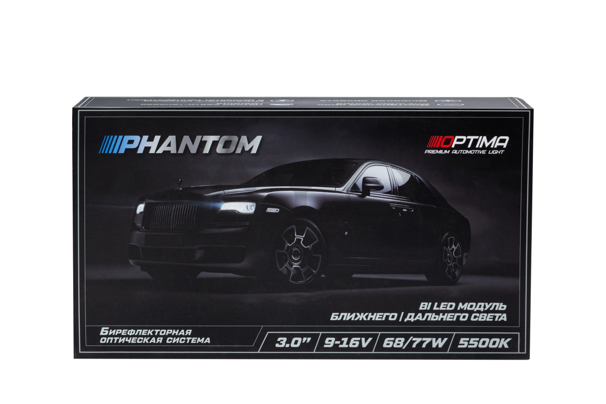 Светодиодные модули Optima Bi-LED, Phantom