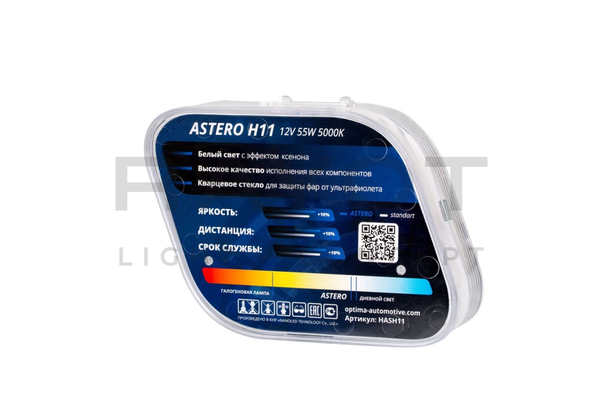Галогенные лампы Optima Astero H11 +80% White 5000K, 12V, 55W