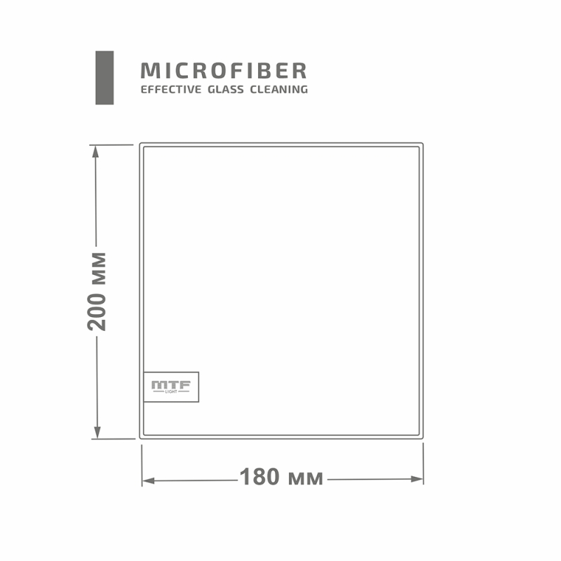 Салфетка MTF Light из микрофибры — для протирания стекол, 18×20 см Серый Салфетка MTF Light из микрофибры — для протирания стекол, 18×20 см Серый