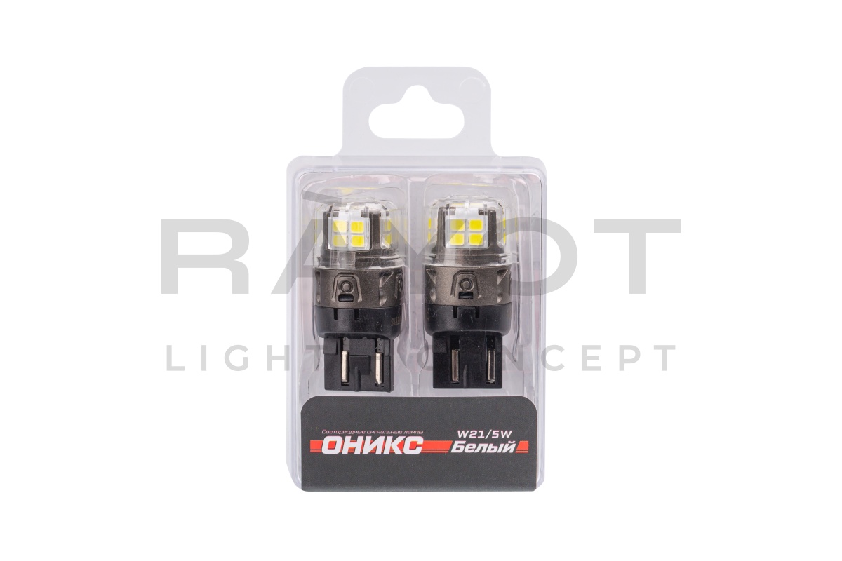 Светодиодные лампы Optima LED ОНИКС 7443, WHITE, 5500K, 650Lm, 12V, (W21/5W), комплект 2 шт.