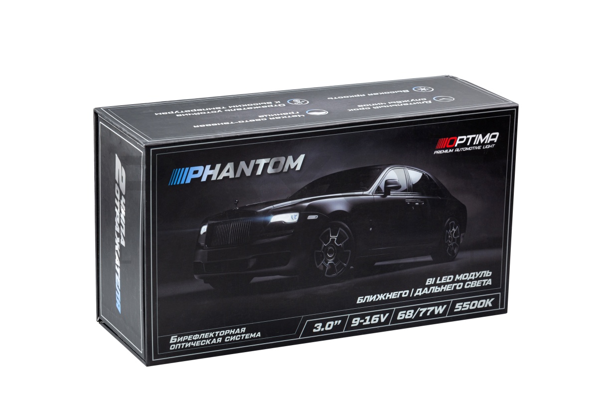 Светодиодные модули Optima Bi-LED, Phantom