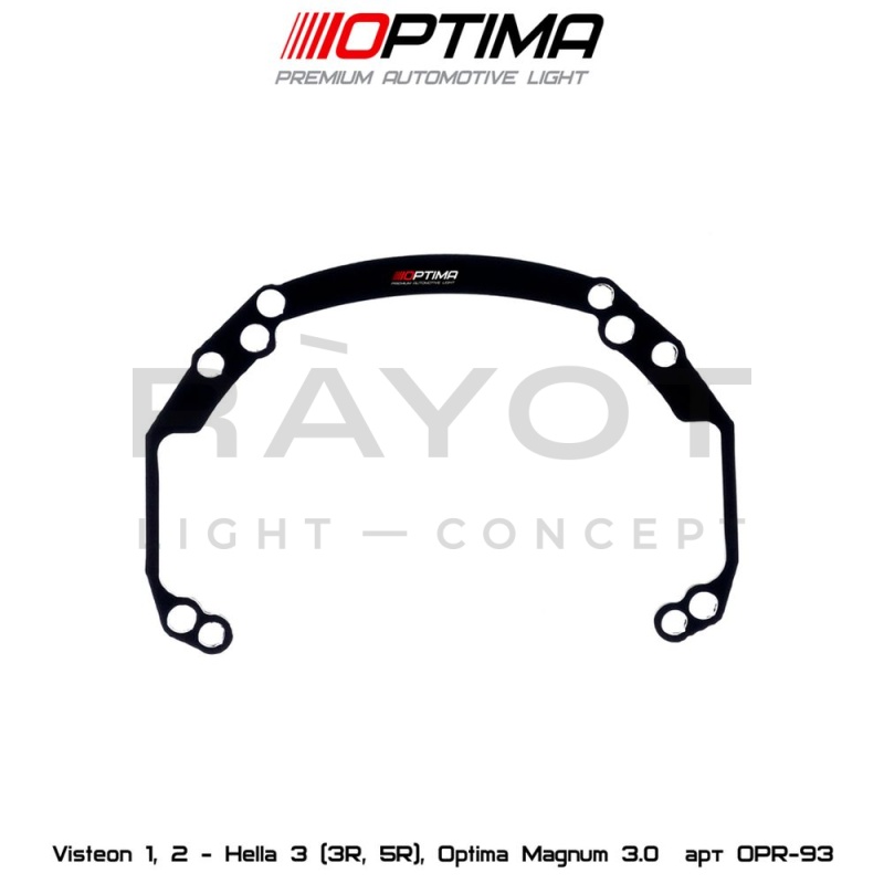 93. Комплект переходных рамок c Visteon2/3 на модули Hella 3/3R (Hella 5R)  / Optima Magnum 3.0"