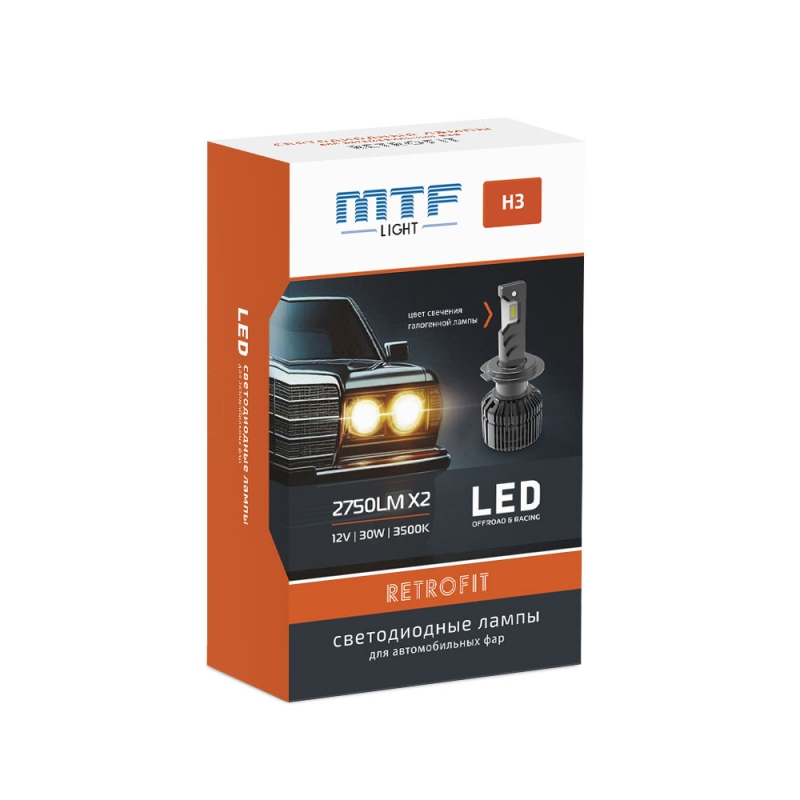 Светодиодные лампы MTF Light RETROFIT LED, H3, 3500K, 2500 лм, 30 Вт, с кулером, комплект 2 шт.