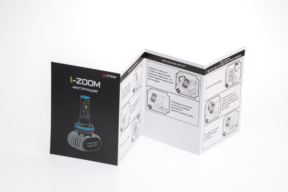 Светодиодная лампа Optima LED i-ZOOM H1 WARM WHITE 4200K