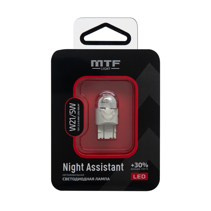 Светодиодная автолампа MTF Light Night Assistant, W21/5W, 12V, 2.5W, красный