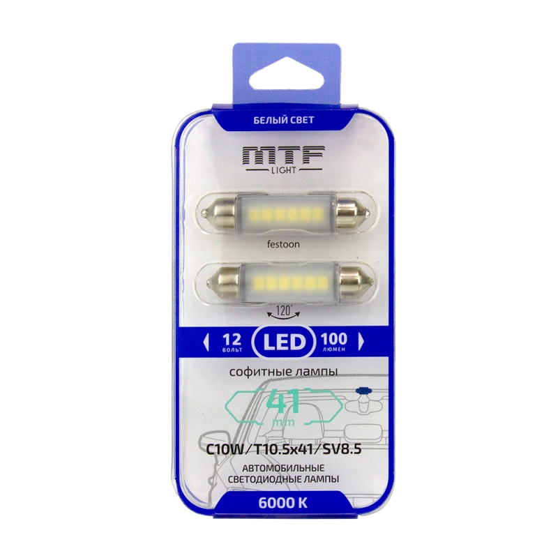 Светодиодная автолампа MTF Light, софитная 10.5&times;41 мм (C10W/SV8.5), 12V, 1W, 6000K (белый свет)