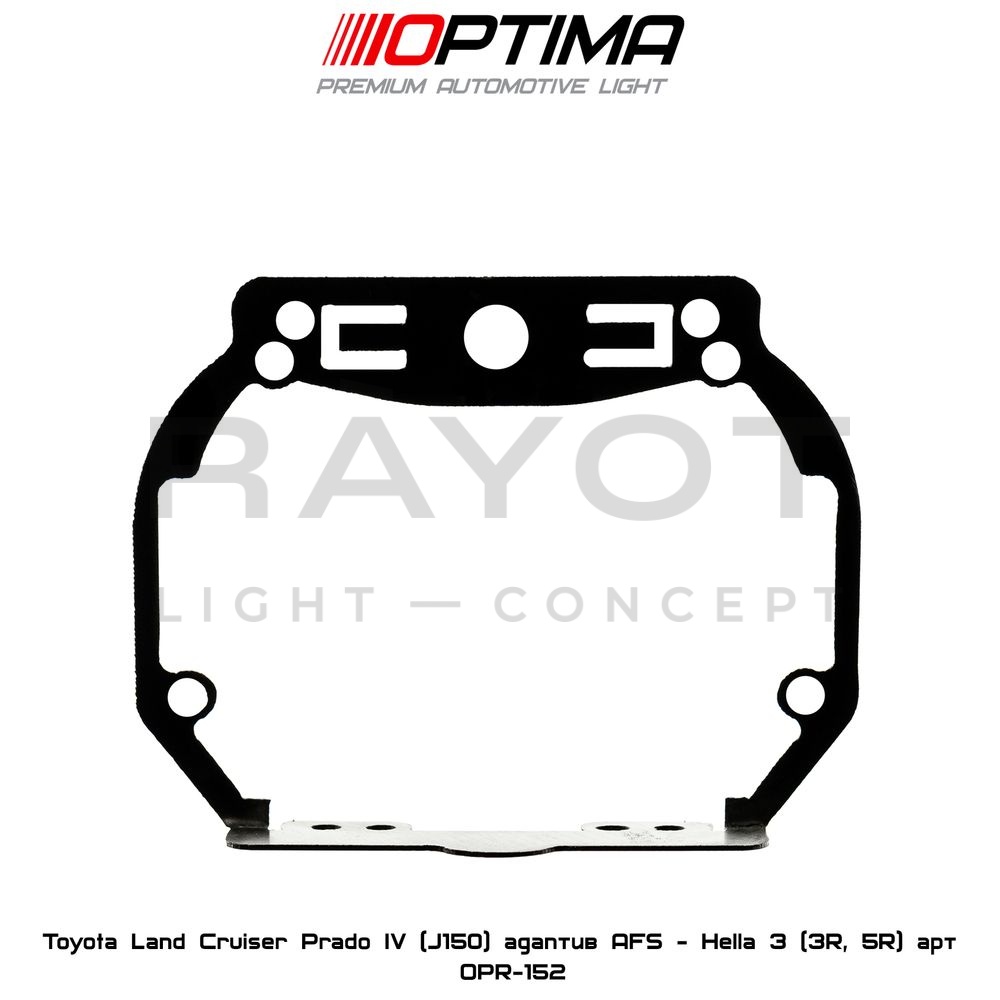 152. Комплект переходных рамок на TOYOTA Land Cruiser Prado IV (AFS) для модулей Optima Bi-LED