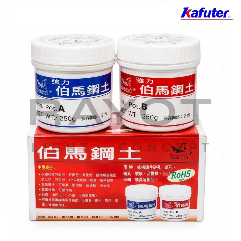 Шпаклевка двухкомпонентная KAFUTER P05 (A+B) 500г