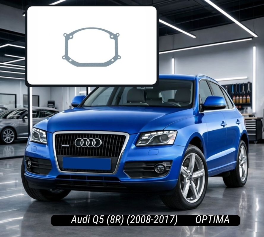Переходные рамки Audi Q5 (8R) (2008-2017) для линз Optima Q5 / Versus 3.0"