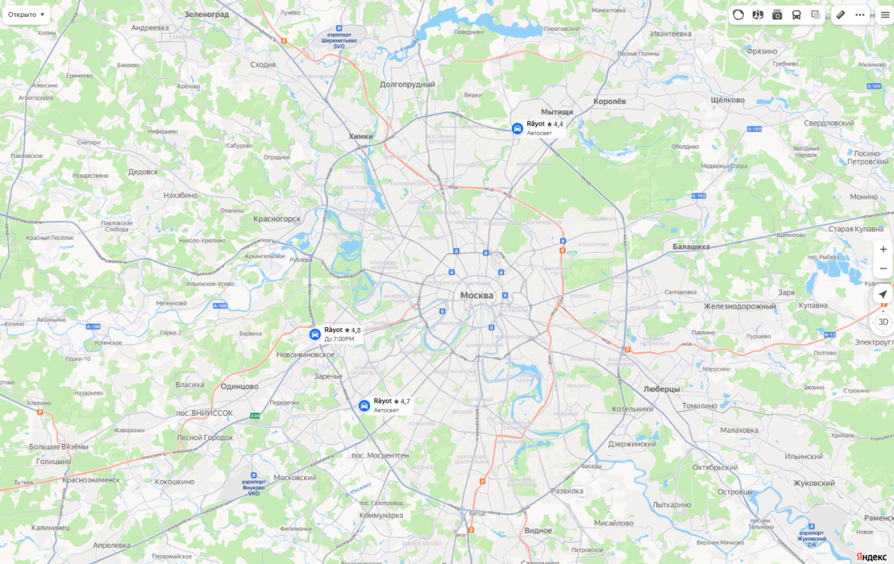 Наши Магазины по Москве