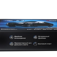 Светодиодная линза Optima Premium TRI-LED Lens Impression Drive 3.0"