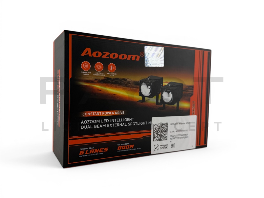 Светодиодные модули AOZOOM AZ-04, 12V, 55/60W, 6000K (комплект 2шт)