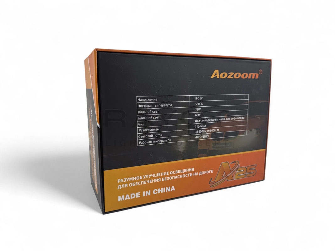 Линза Aozoom A25 2024, 3.0", 12V, 66W/75W, 5500K, 5600/6000 лм