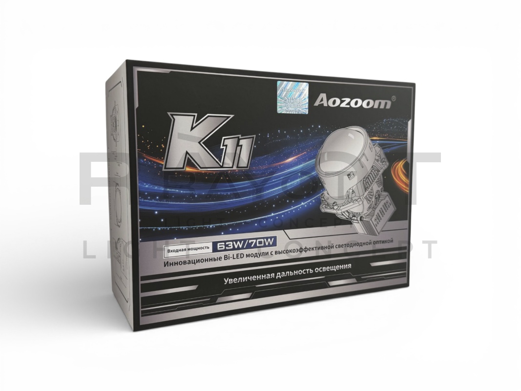 Светодиодные би-модули AOZOOM K11, 3.0", 12V, 5800K, 63/70w (комплект)