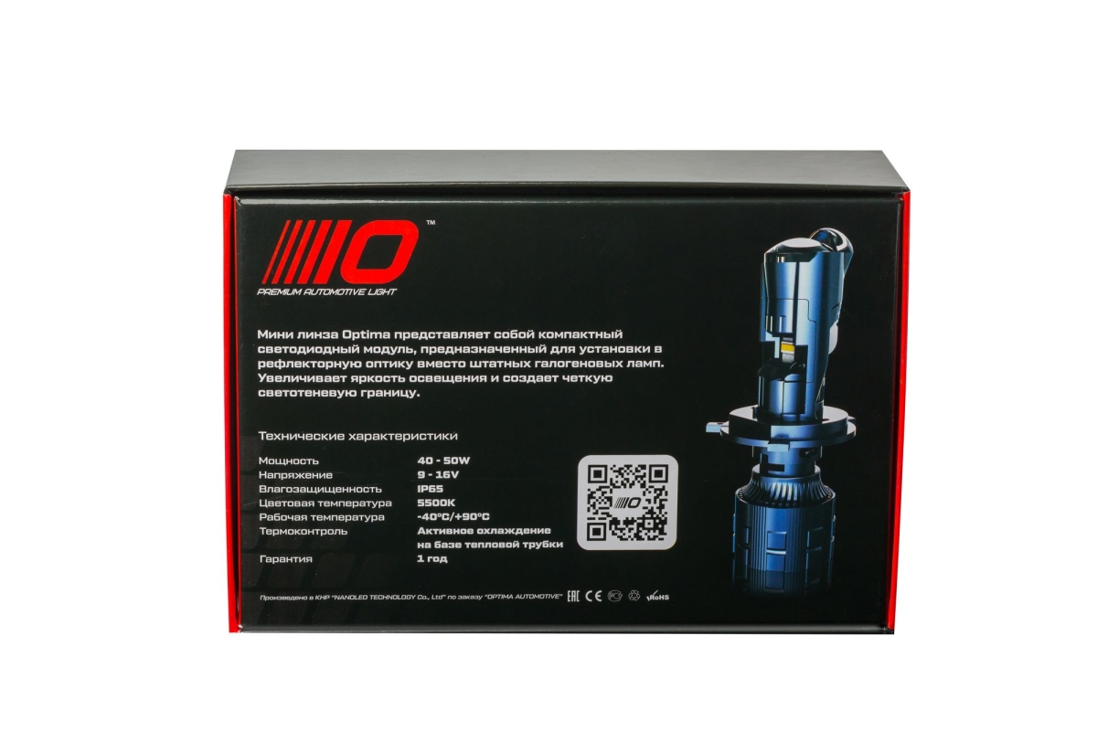 Мини-линза Optima H4 50W