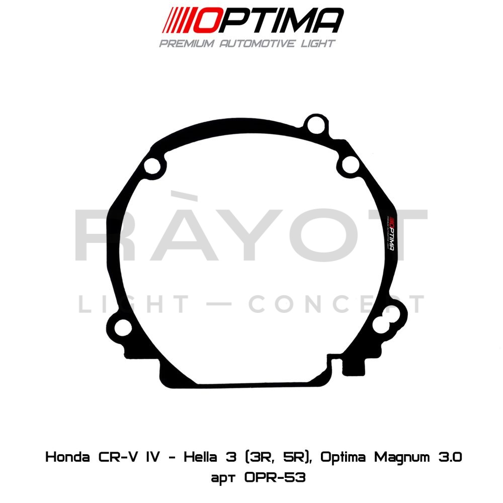 53. Комплект переходных рамок на HONDA CR-V IV для установки модулей Hella 3/3R (Hella 5R)