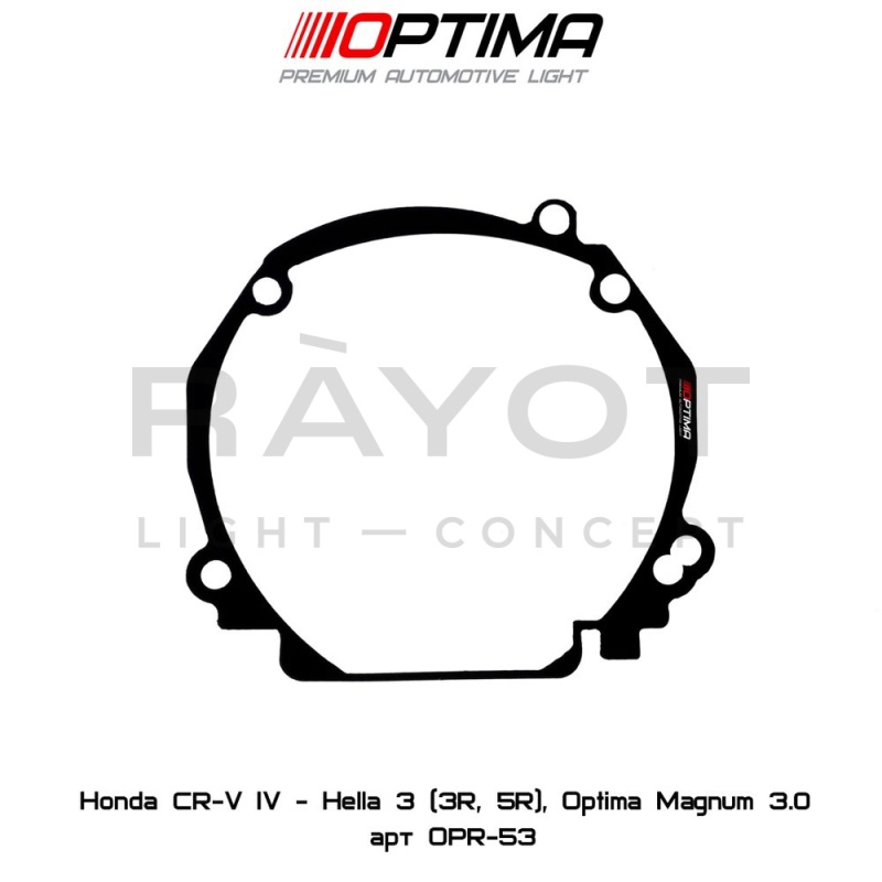 53. Комплект переходных рамок на HONDA CR-V IV для установки модулей Hella 3/3R (Hella 5R)