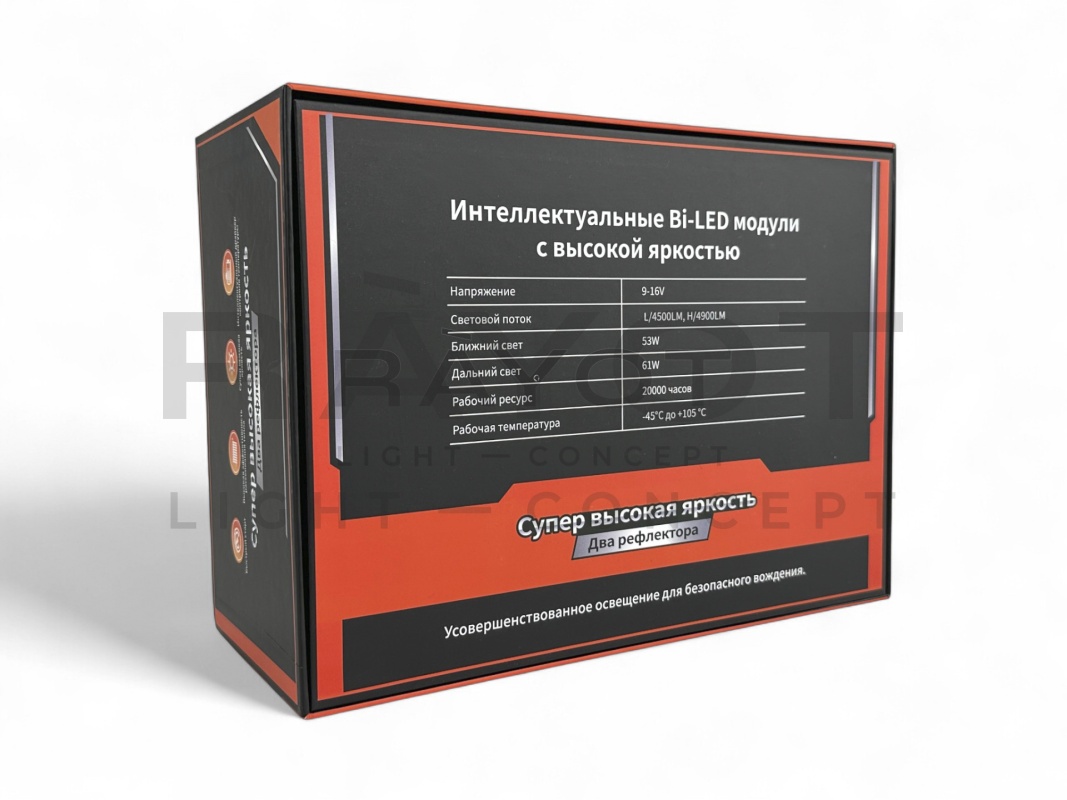 Светодиодные би-модули AOZOOM R7, 3.0", 12V, 5500K, 53/61w (комплект)