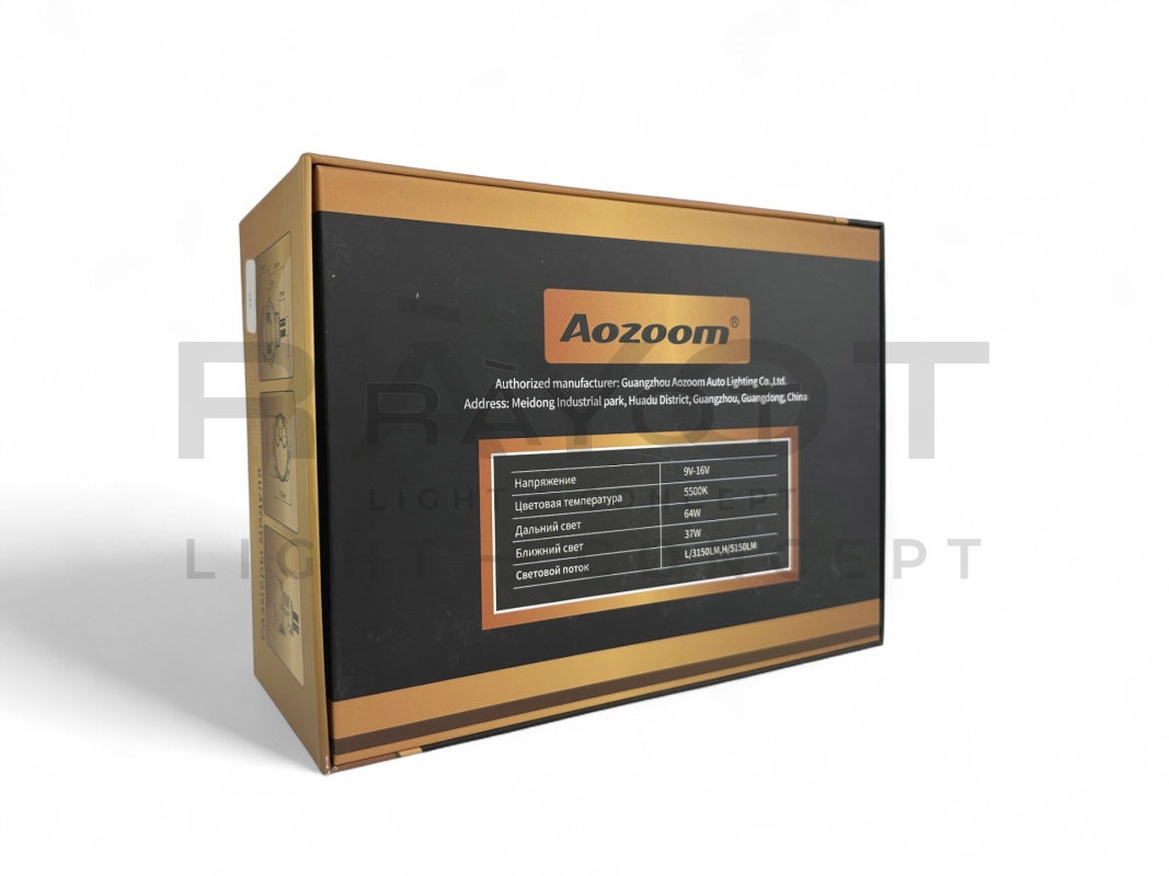 Светодиодные би-модули AOZOOM A29, 2.5, 12V, 5500K, 37/64w (комплект)
