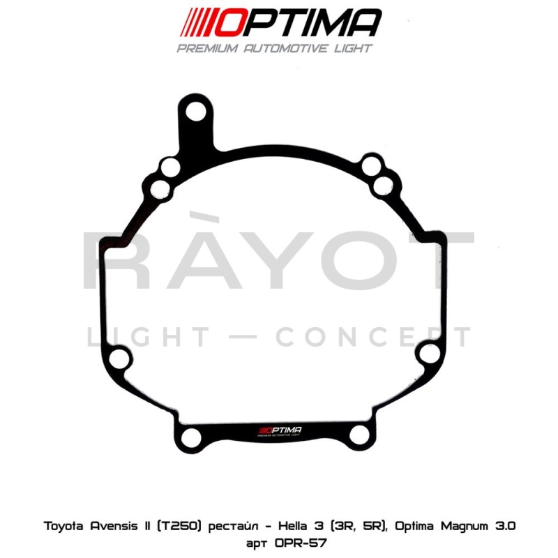 57. Комплект переходных рамок на TOYOTA Avensis II T25 для установки модулей Hella 3/3R (Hella 5R