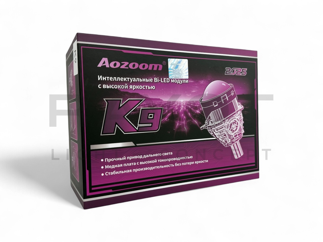 Светодиодные би-модули AOZOOM K9, 3.0", 12V, 5500K, 65/73w (комплект)