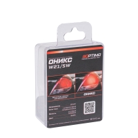 Светодиодная лампа Optima Premium W21/5W 5100K, 650Lm (Белый свет) Светодиодная лампа Optima Premium W21/5W 5100K, 650Lm (Белый свет)