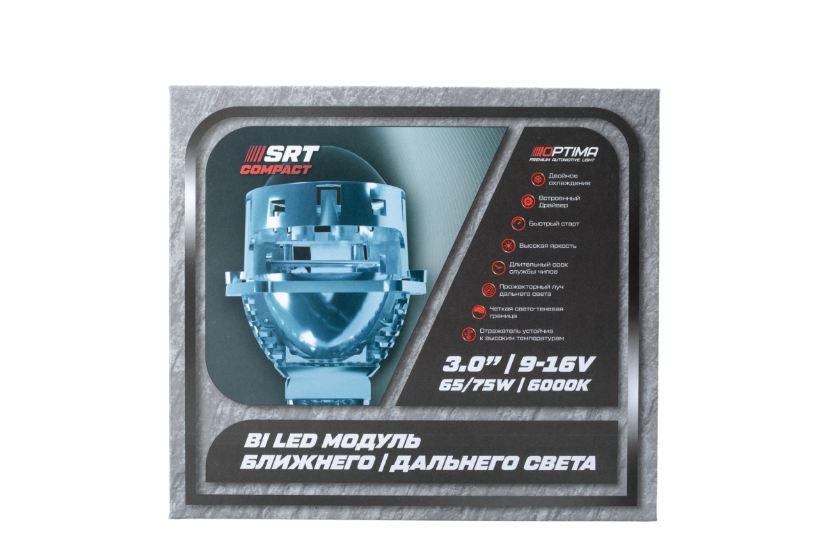 Светодиодная линза Optima Premium Bi-LED Lens SRT Double Chip COMPACT 3.0"