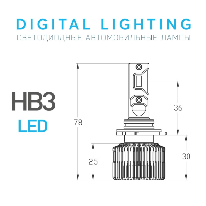 Светодиодные лампы MTF Light DIGITAL LIGHTING, HB3 (9005), 3000–7000K, 4500 лм, 55 Вт, управление со смартфона и пульта, комплект 2 шт. Светодиодные лампы MTF Light DIGITAL LIGHTING, HB3 (9005), 3000–7000K, 4500 лм, 55 Вт, управление со смартфона и пульта, комплект 2 шт.